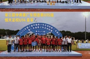 华体会体育-广州恒大赢下艰难比赛，中超龙头地位更加稳固的简单介绍