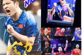 华体会app-法国队横扫英格兰队，樊振东状态火热的简单介绍