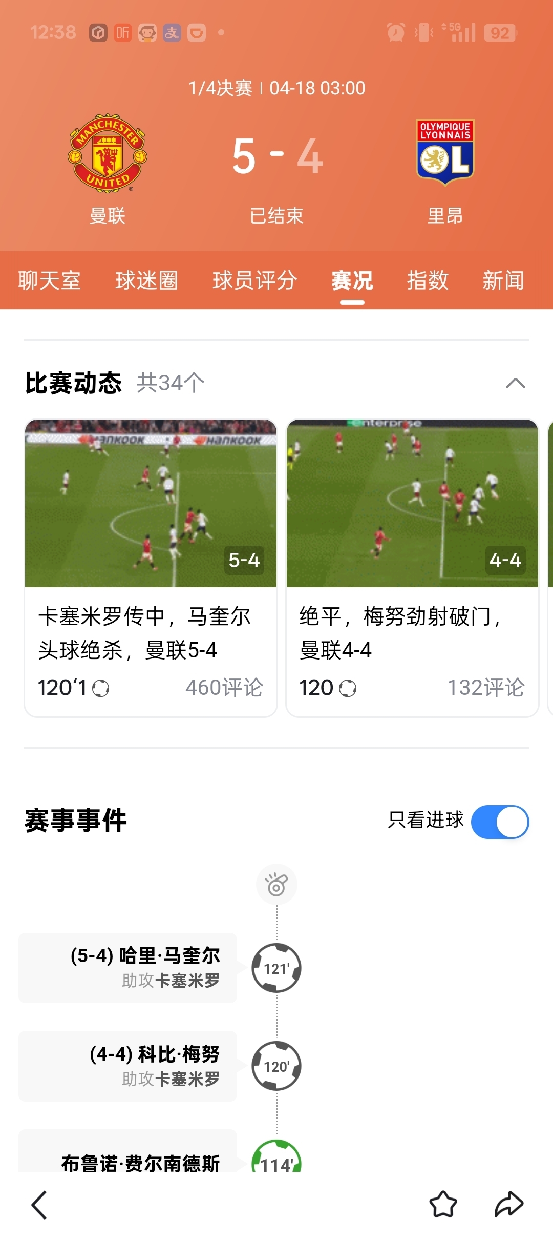 华体会登陆-关于那不勒斯力克曼联,梅西补时绝平欧联杯的信息 第1张 华体会登陆-关于那不勒斯力克曼联,梅西补时绝平欧联杯的信息 第1张