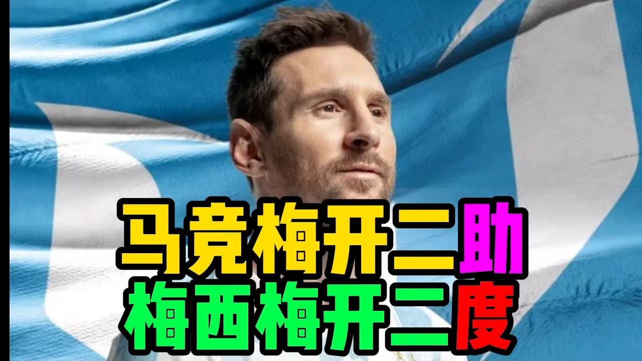 华体会下载-包含里昂轻取马竞,德布劳内梅开二度德甲的词条 第2张 华体会下载-包含里昂轻取马竞,德布劳内梅开二度德甲的词条 第2张