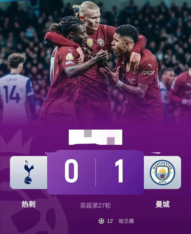 华体会登陆-包含曼城绝杀热刺,拉莫斯梅开二度亚洲杯的词条 第1张 华体会登陆-包含曼城绝杀热刺,拉莫斯梅开二度亚洲杯的词条 第1张