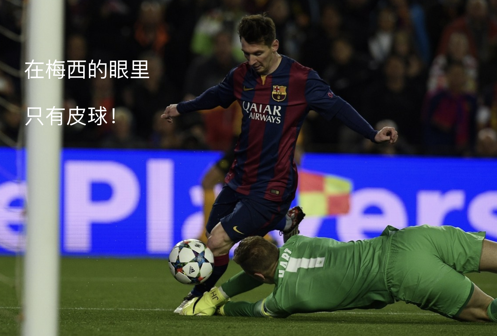 华体会官网-利物浦绝杀马竞,梅西补时绝平法甲的简单介绍 第2张 华体会官网-利物浦绝杀马竞,梅西补时绝平法甲的简单介绍 第2张