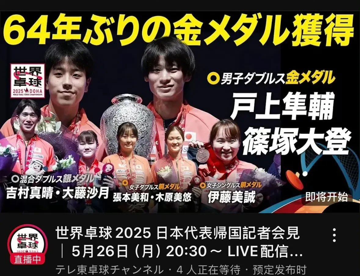 华体会官网-日本名将击败美国选手获金牌 第1张 华体会官网-日本名将击败美国选手获金牌 第1张