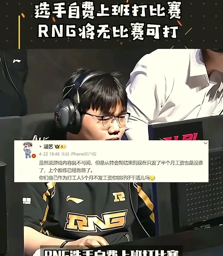 华体会体育-RNG横扫MAD,CoreJJ团战一打五小组赛3:1(成都)的简单介绍 第2张 华体会体育-RNG横扫MAD,CoreJJ团战一打五小组赛3:1(成都)的简单介绍 第2张