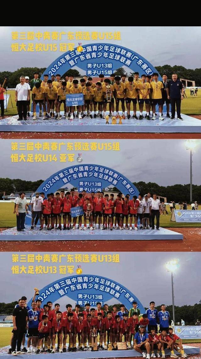 华体会体育-广州恒大赢下艰难比赛,中超龙头地位更加稳固的简单介绍 第1张 华体会体育-广州恒大赢下艰难比赛,中超龙头地位更加稳固的简单介绍 第1张