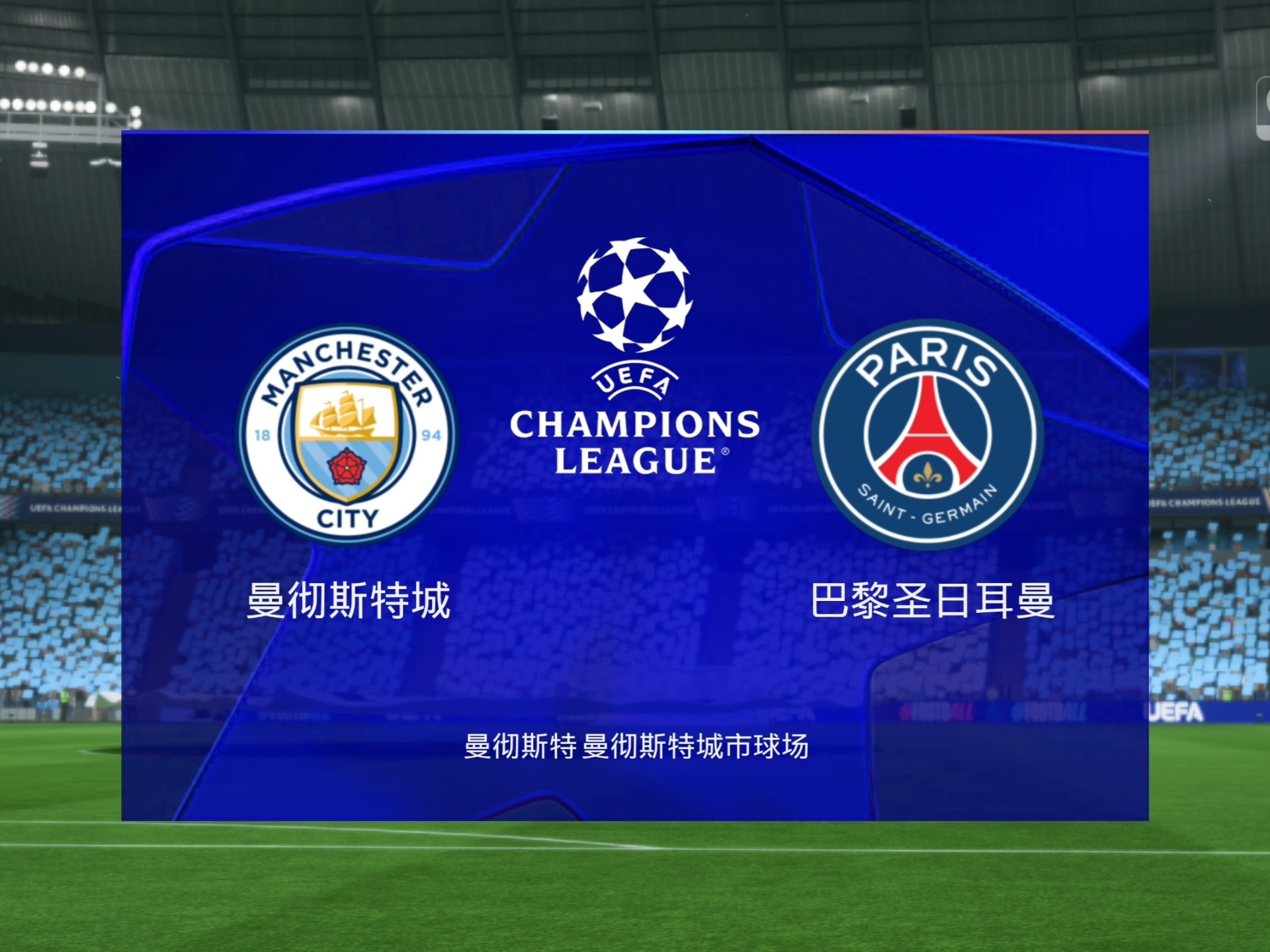 华体会登陆-关于巴黎圣日耳曼连续两年止步欧冠八强的信息 第1张 华体会登陆-关于巴黎圣日耳曼连续两年止步欧冠八强的信息 第1张