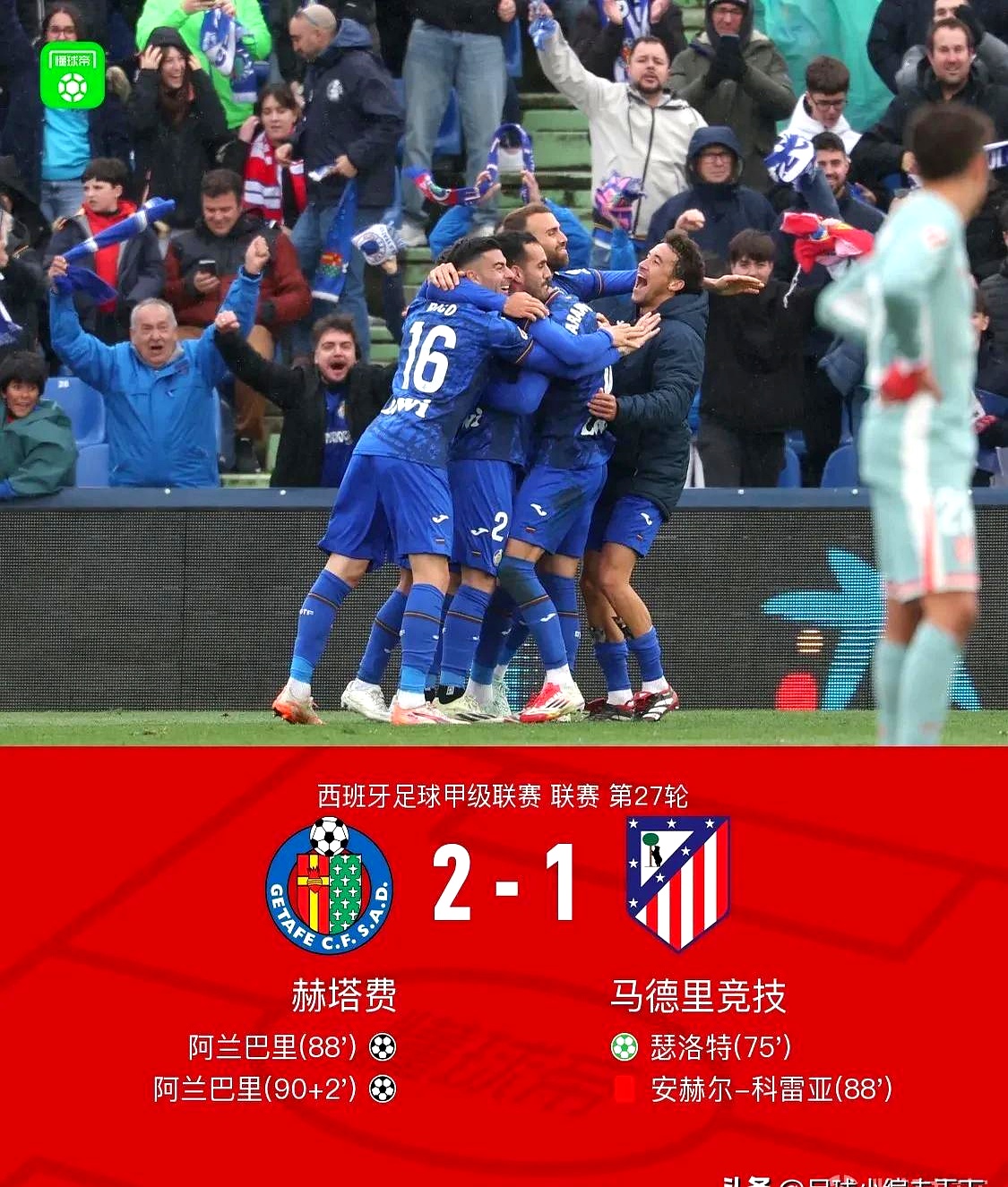 华体会网址-巴萨遭遇一场惨败,欧冠之路岌岌可危的简单介绍 第2张 华体会网址-巴萨遭遇一场惨败,欧冠之路岌岌可危的简单介绍 第2张