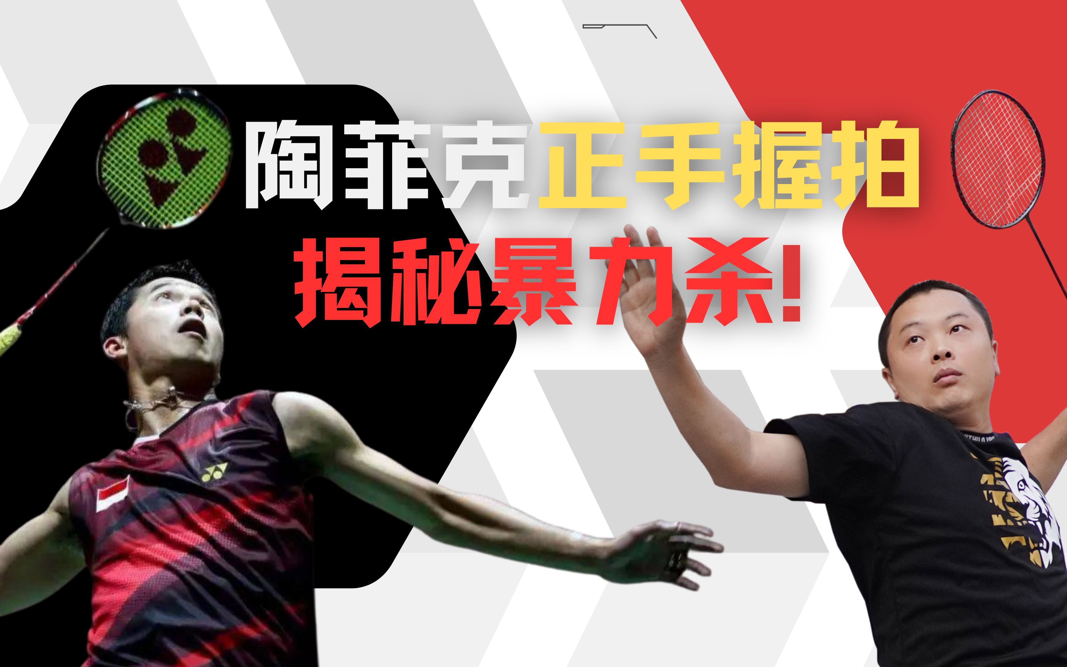 华体会体育-法国羽毛球队翻盘中国羽毛球队,陶菲克爆发神勇的简单介绍 第2张 华体会体育-法国羽毛球队翻盘中国羽毛球队,陶菲克爆发神勇的简单介绍 第2张