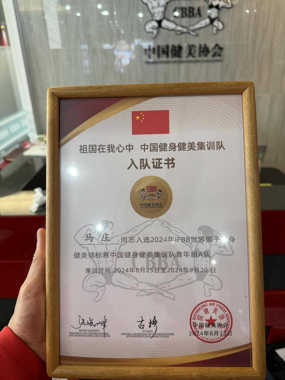 华体会登陆-运动员敬业奉献,为国捧回金牌的简单介绍 第2张 华体会登陆-运动员敬业奉献,为国捧回金牌的简单介绍 第2张